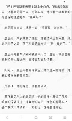 没有批文能办理越南签证吗